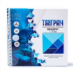 Игра магнитная головоломка Танграм «Квадрат»