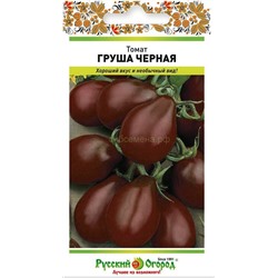 Томат Груша черная (НК)