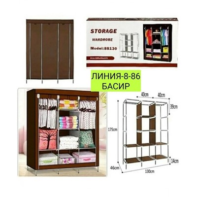 Арт. 9668058
