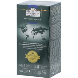 AHMAD TEA. Classic Taste. Evening Tea (без кофеина) 50 гр. карт.пачка, 25 пак.