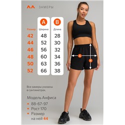 Женские спортивные шорты из футера Happyfox