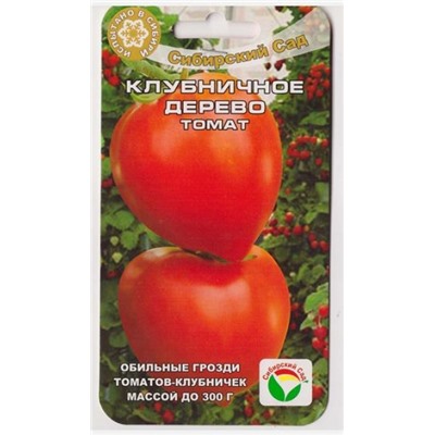 Томат Клубничное Дерево (Код: 78510)