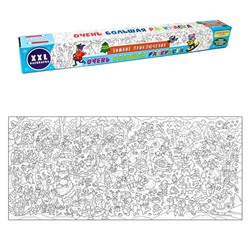 ,НГ Раскраска БОЛЬШАЯ. Зимние приключения 43*100см (1 рулон)