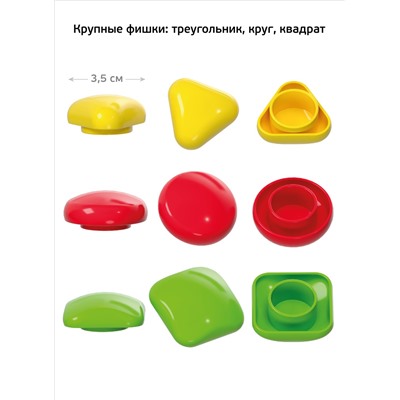 Мозаика для самых маленьких «Бабочка» (4 цвета, 27 элементов). Пуговицы с трафаретами