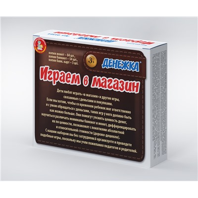 Игра настольная «Играем в магазин. Денежка»