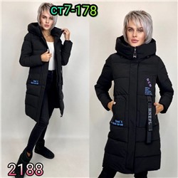 Арт. 8255707