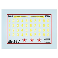 Набор сборной модели «Советский ударный вертолет Ми-24В», масштаб 1:144