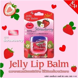 Jelly Lip Balm STRAWBERRY, Eliza Helena (Желейный бальзам для губ КЛУБНИКА, Элиза Хелена), 9 г.