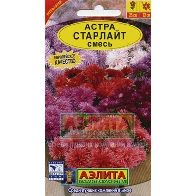 Цв.Астра Смесь Старлайт (Аэлита) 0,1г