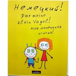 _ЦЕНА за 5 ТЕТРАДЕЙ_ Тетрадь предметная, клетка, 48л. Человечки/нем.яз-25686