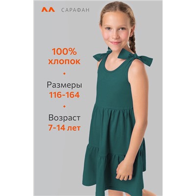 Сарафан для девочки Happyfox