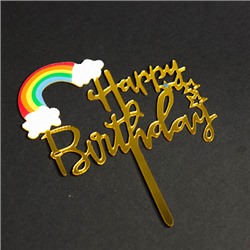 Топпер "Happy Birthday Радуга" 11,5*8,5 см