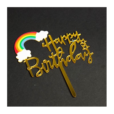 Топпер "Happy Birthday Радуга" 11,5*8,5 см