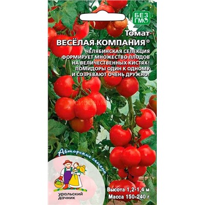 Томат Веселая компания (УД)