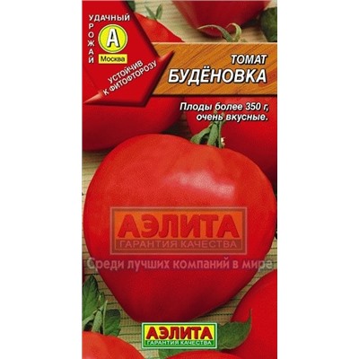 Томат Буденовка (Аэлита) 20шт