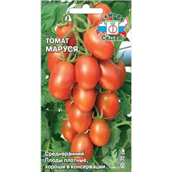 Томат Маруся (Седек)