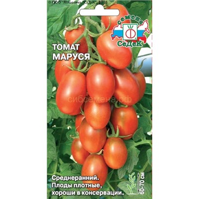 Томат Маруся (Седек)