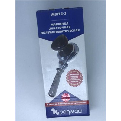 Машинка для закатывания банок 781125