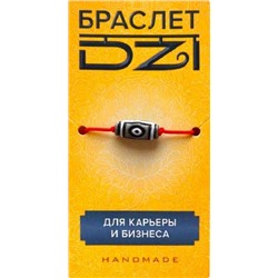 Браслет DZI на резинке, с Бусиной ДЗИ - ТРИ ГЛАЗА №4 - для карьеры и бизнеса (ручная работа), Giftman, 1 шт.
