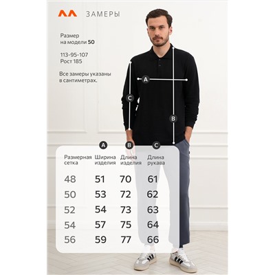 Мужской базовый лонгслив-поло Happyfox