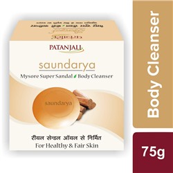 SAUNDARYA Mysore Super Sandal, Body Cleanser, Patanjali (САУНДАРЬЯ, Натуральное мыло Майсурский Сандал, Патанджали), 75 г.