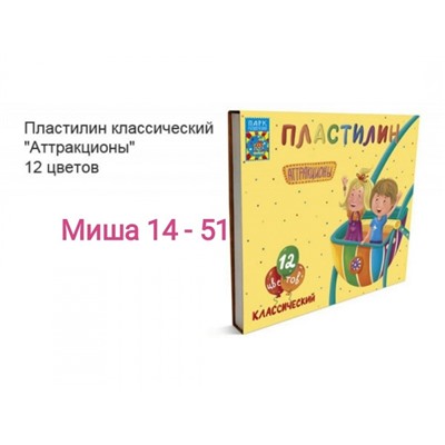 Арт. 9164147