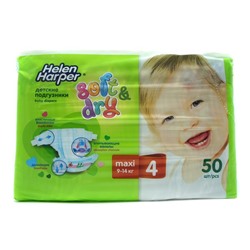HH  Подгузники детские Soft and Dry Maxi (9-14kg) 50шт. №4