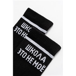 Носки женские Школа (набор 3 пары)