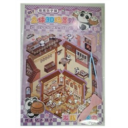 Стереоскопические наклейки 3D, 60903