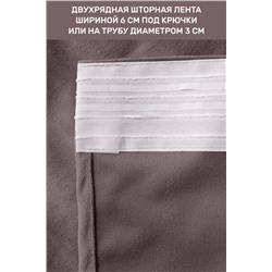 Шторы 56577 Серый
