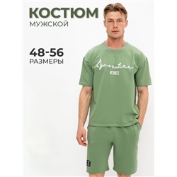 Костюм 882422