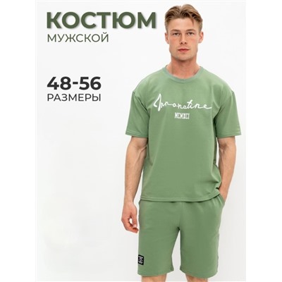 Костюм 882422