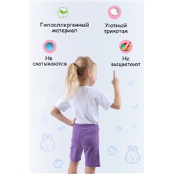 Шорты для девочки №SM770-5 (Сиреневый)