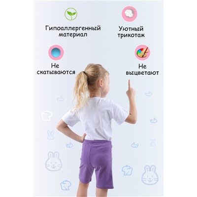 Шорты для девочки №SM770-5 (Сиреневый)