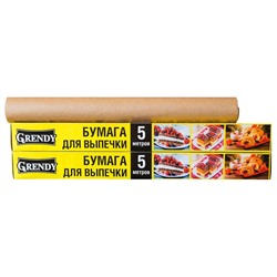 Бумага для выпечки Гренди 5м