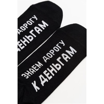 Носки стандарт За деньгами НАТАЛИ #979204