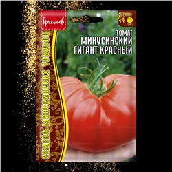 Томат Минусинский гигант красный (Редкие)