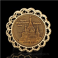Магнит из бересты г. Ижевск "Свято-Михайловский Собор"  70*70мм