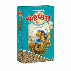ТОРТИЛА. Корм для крупных водяных черепах МАКС Гранулы, 90г АГ