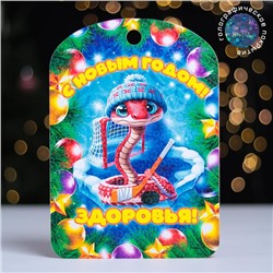 Доска разделочная сувенирная Символ года 27,5*19,5см Здоровья.С новым годом