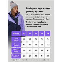 Горнолыжный костюм женский зимний сиреневого цвета 0707Sn