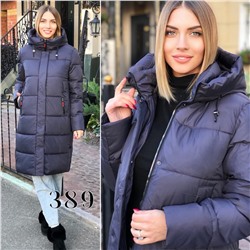Демисезонные куртки 899934