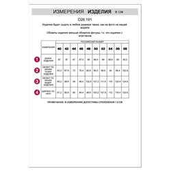 Юбка-карандаш джинсовая D26.191