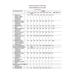 LeNata 23865 темно-голубой, Юбка,  Жакет