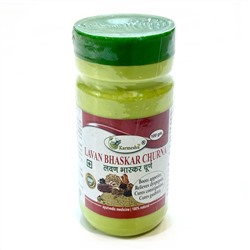 LAVAN BHASKAR CHURNA, Karmeshu (ЛАВАН БХАСКАР ЧУРНА, Кармешу), 100 г.