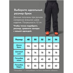 Горнолыжный костюм мужской зимний белого цвета 394Bl