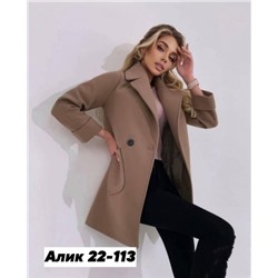 Арт. 8303829