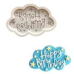 Молд силиконовый «Облачко Happy Birrthday»