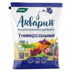 Акварин Универсальный 100гр марка 5 БХЗ