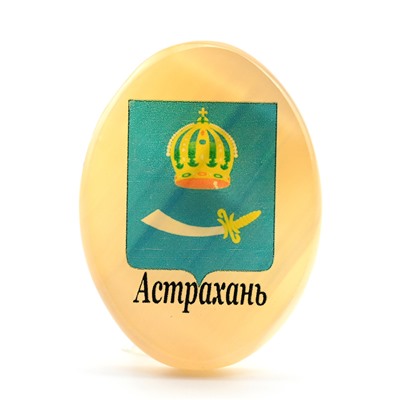 Магнит из селенита герб города Астрахань 37*52мм